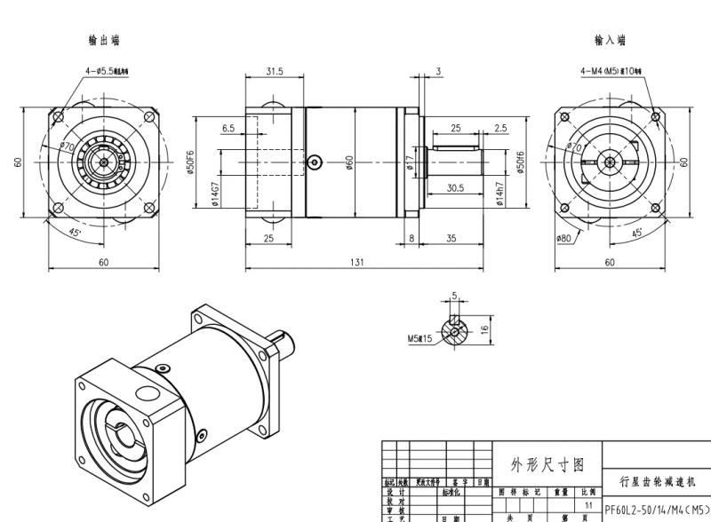 Description Picture 2 of item10 arcmin Economical planetary gearbox reducer 2 stage ratio for 60mm 200w 400w AC servo motor input shaft 14mm
