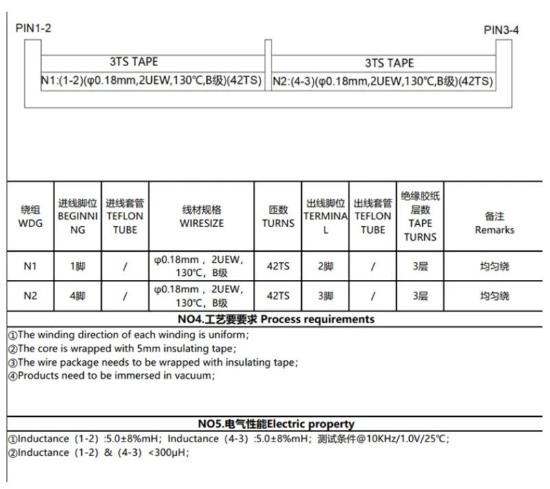 Description Picture 3 of item10pcs EE8.3 EE10 EE12 Common Mode Inductance 10MH 20MH 30MH 40MH 50MH 60MH 100MH Power Filter Inductor Coil Transformer Inductor