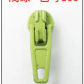 light green 233