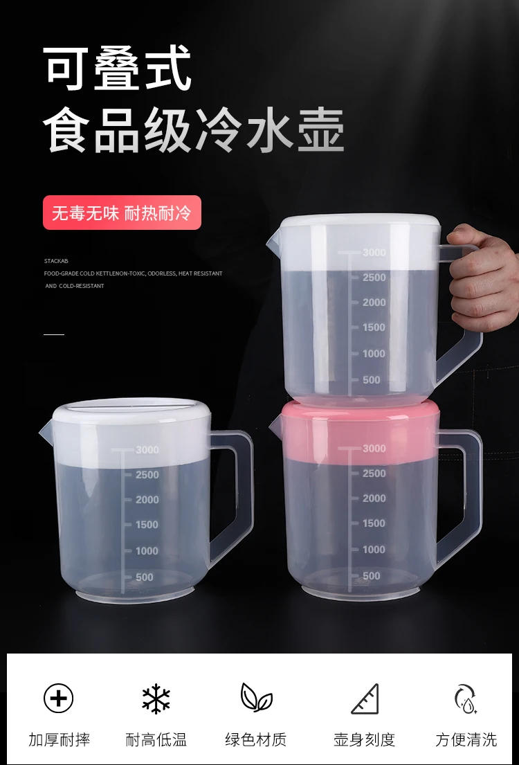 Description Picture 2 of itemAixiangru-Plastic Cold Water Bottle,Large Capacity,High Temperature Resistant Juice Pot, Stacked Water Jug,Teapot with Lids,3L