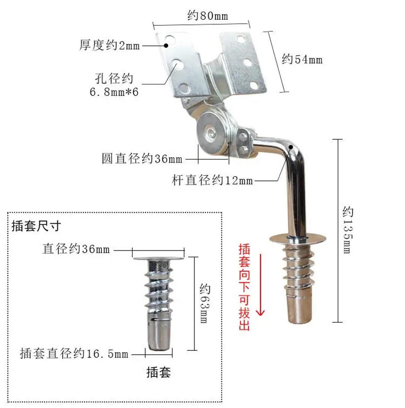 Description Picture 2 of item2pc/lot lazy Sofa Hardware parts Headrest Folding105-125mm lift up hinges Height Angle Adjuster Mechanism Furniture accessories