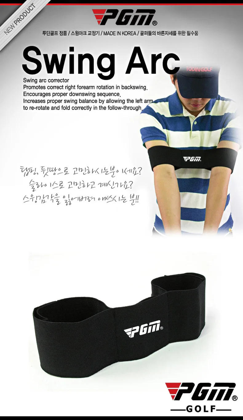 Description Picture 5 of itemPGM Black Practice Guide for Golf Swing Exercisers Training Aids Outdoor Golf Training Corrective Correction Armband Belt JZQ005