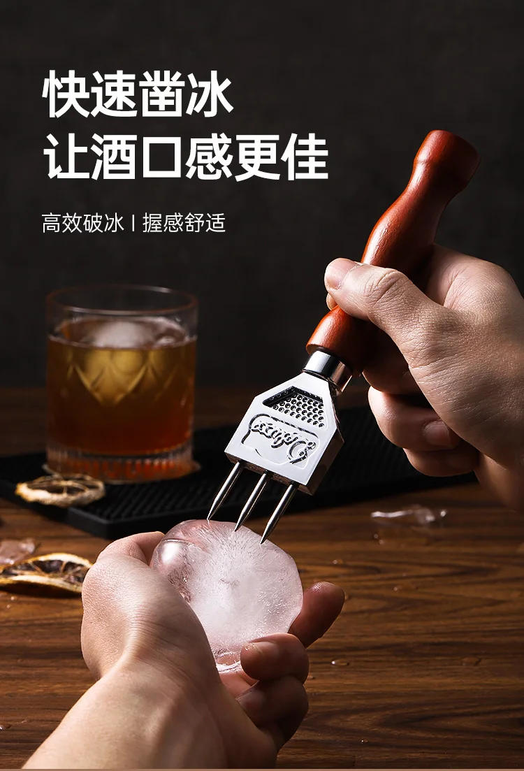 Description Picture 2 of itemStainless Steel Single Fork Halberd Ice Pick,Trident,Ice Cutter, Ice Shaver, Long Icicle Bar Accessories, Wood Handl Push