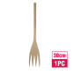 Fork B 30cm