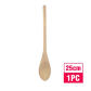 Spoon 25cm 1PC