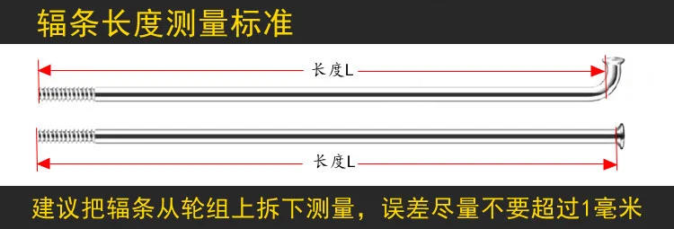 Description Picture 3 of itemSAPIM bicycle spokes 2.0 round j-bend/straight pull Spokes Black bikes with copper cap spokes Can choose any length below 310mm