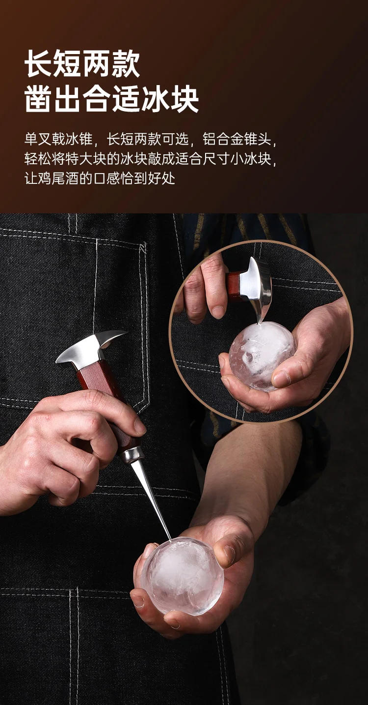 Description Picture 6 of itemStainless Steel Single Fork Halberd Ice Pick,Trident,Ice Cutter, Ice Shaver, Long Icicle Bar Accessories, Wood Handl Push