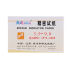 Slide image cd0bf3d88db74acface85c8a709623f8