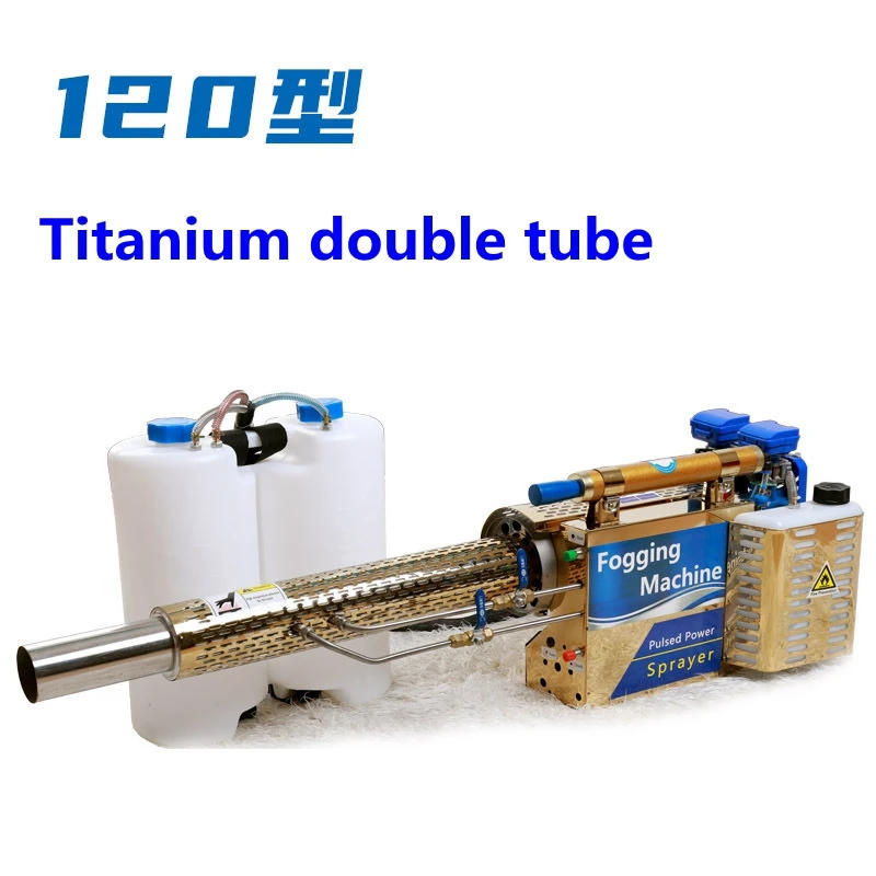 Description Picture 3 of itemFog Mist Machine for Disinfection Dual-Purpose Water Mist & Smoke Generator for Greenhouse Fruit Trees Rice Fields Wheat Spray