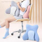 Waist Pillow
