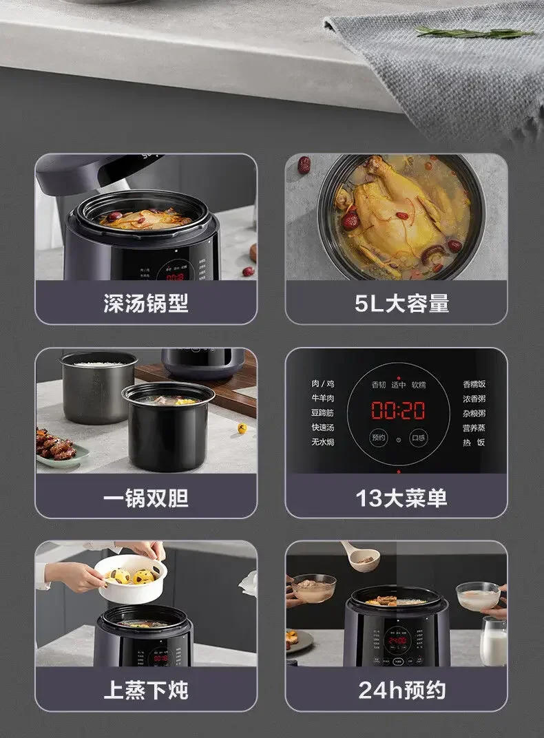 Description Picture 6 of itemSUPOR Electric Pressure Cooker 5L Two Tanks High Quality Electric Rice Cooker Graphic Display Multifunction Menu Electric Cooker