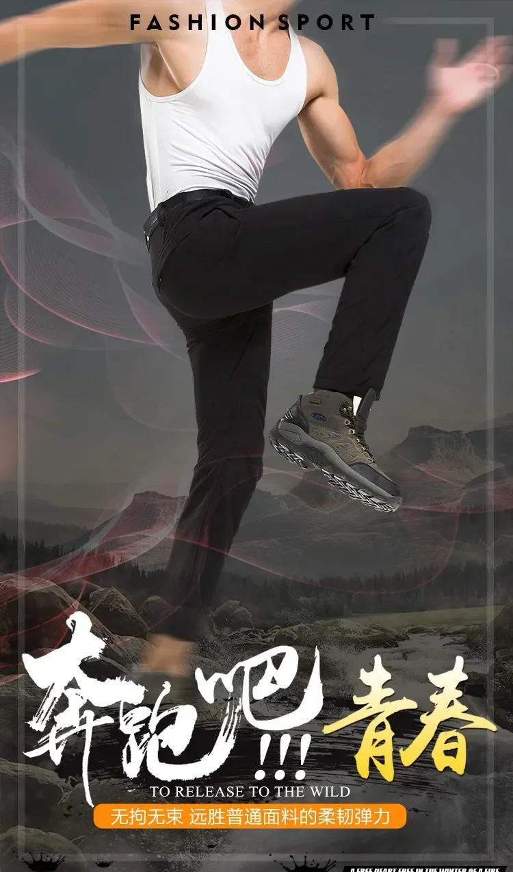 Description Picture 2 of itemWarm Winter Men Soft Shell Pants Travel Waterproof Outdoor Camping&Hiking Pants Fleece Windproof Skiing Trousers