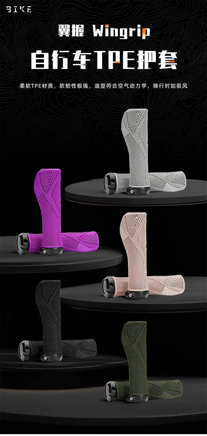 Description Picture 2 of itemErgonomic MTB Bike Grips Shock Absorption TPE High Elastic Lock-on Handlebar Grips Anti-Slip Soft Grip Downhill Off-Road Cycling