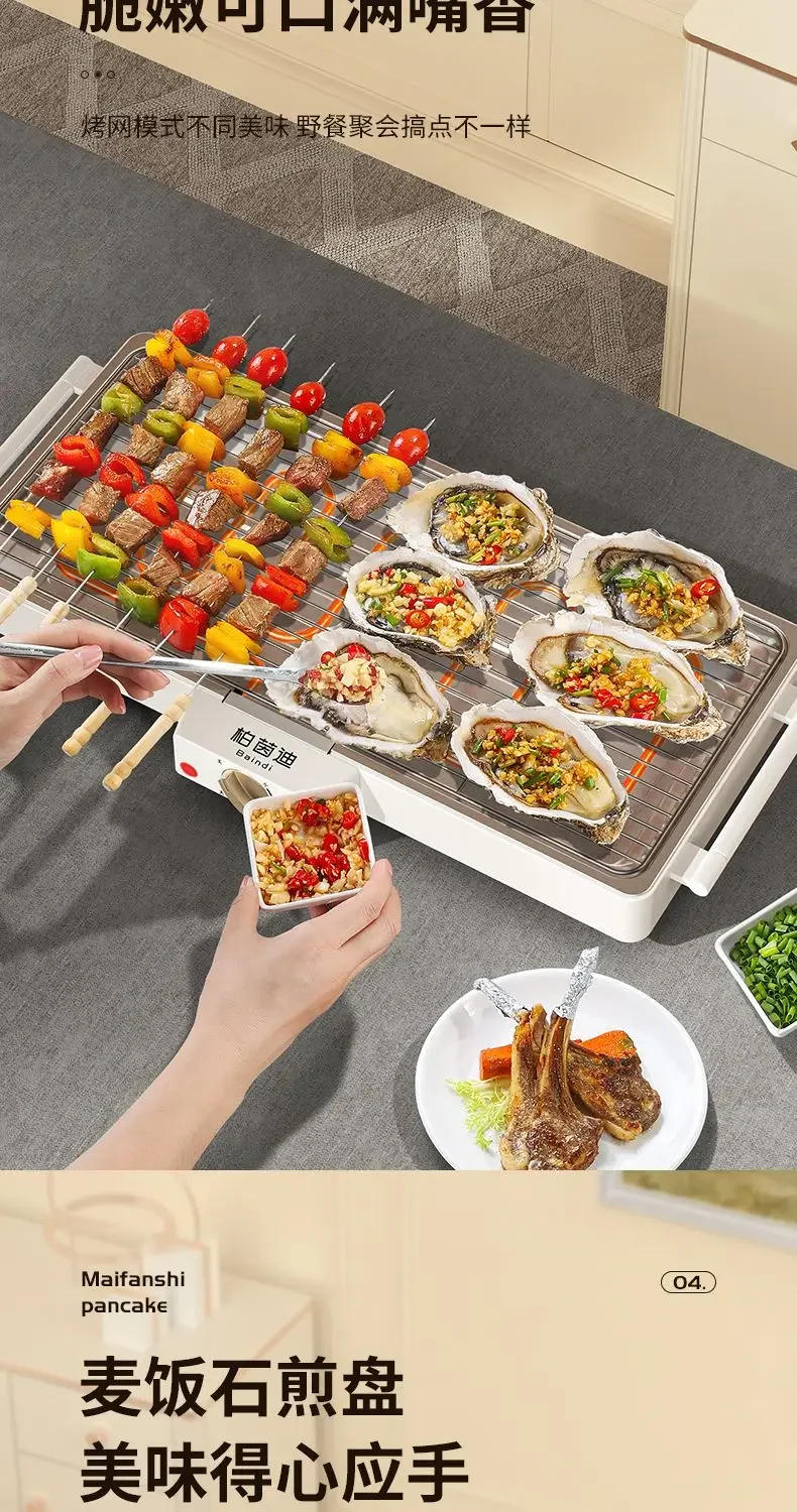 Description Picture 6 of itemElectric oven household smokeless barbecue pot Korean electric grill multi-function skewers machine Teppanyaki non-stick pot