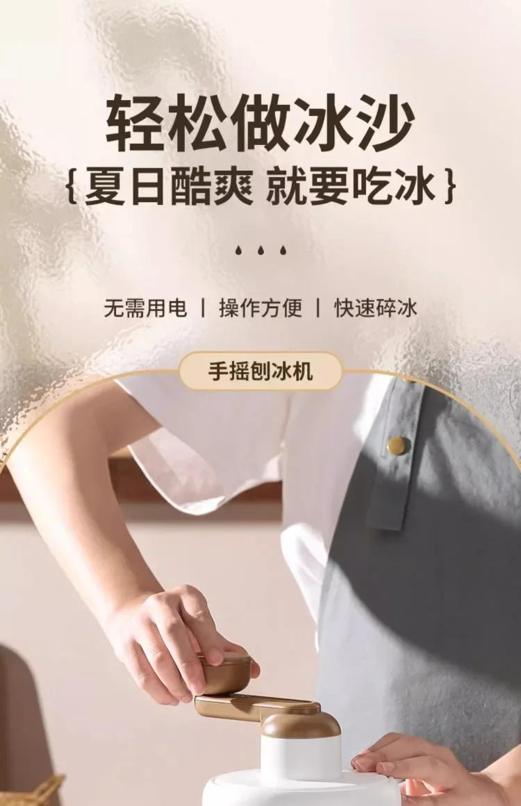 Description Picture 2 of itemHand Crank Ice Shaver Small Household Shaved Ice Machine for Snow Cone