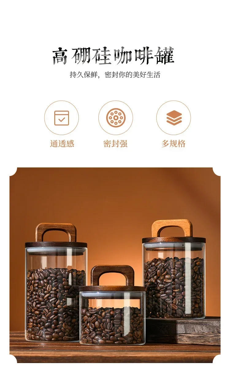 Description Picture 3 of item800-2100ml Wood Lid Glass Jar 1pc Airtight Canister Food Container Coffee Beans Kitchen Storage Bottles Sealed Grounds Large Set