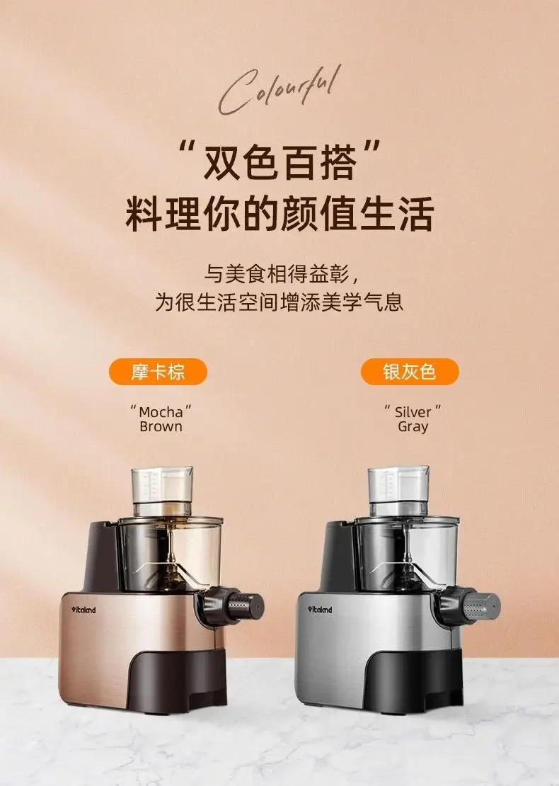 Description Picture 5 of itemNoodle machine household fully automatic electric small smart noodle machine multi-function noodle making dumpling wrapper