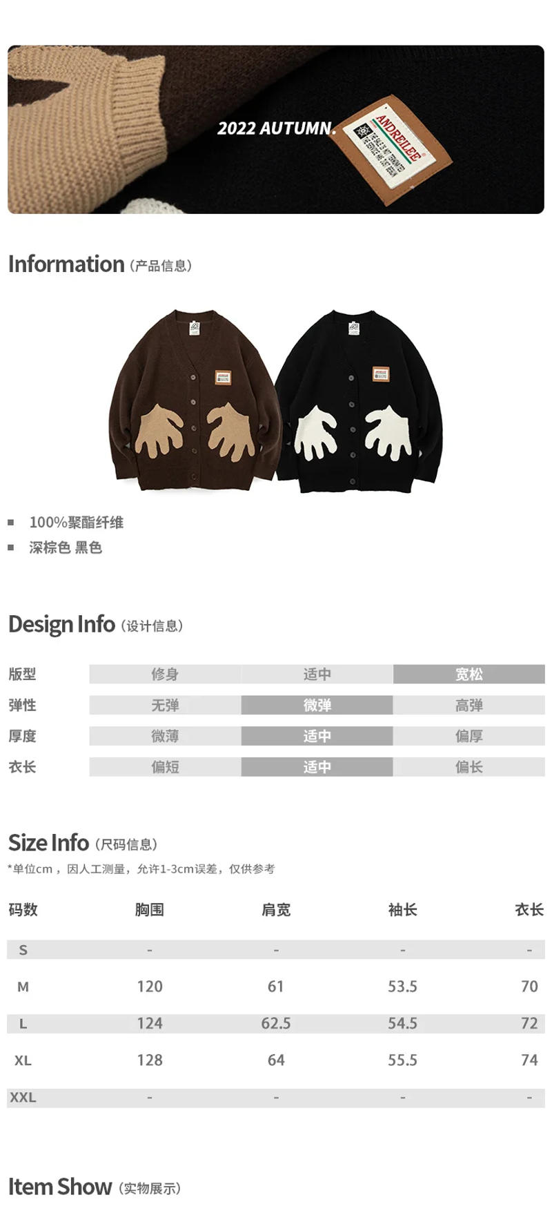 Description Picture 2 of itemJapanese retro unique personality design cardigan sweater