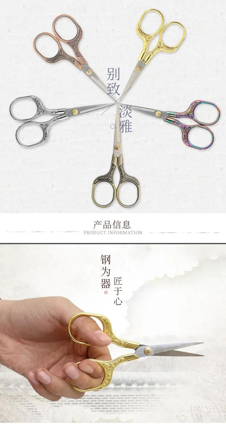 Description Picture 6 of itemVintage Stainless Steel Scissors Sewing Fabric Cutter Embroidery Scissors Plum Blossom Pattern Tailor Scissor Thread Sewing Tool