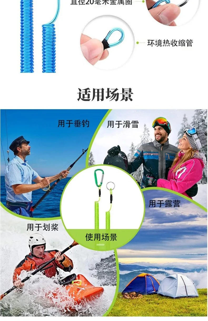 Description Picture 6 of itemNEW Fishing gear suspension rod fixed rope maximum 1.5 meters elastic spring magnetic release fishing spiral steel wire rope