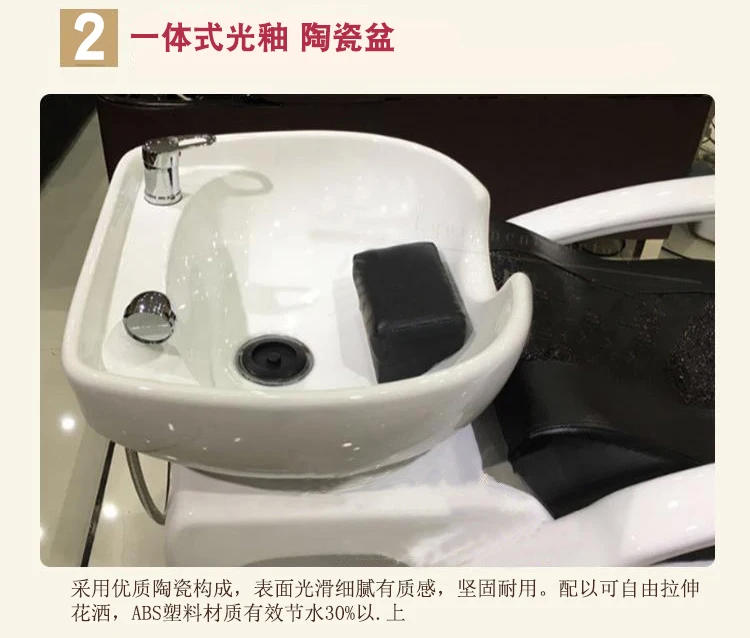 Description Picture 4 of itemShampoo Chair Hair Salon Hair Saloon Dedicated Flushing Bed Ceramic Basin