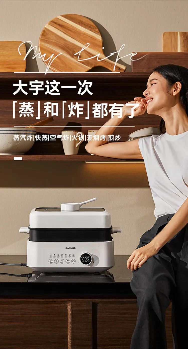Description Picture 3 of itemDAEWOO Multicooker Multifunctional Steam Cooking Pot Kitchen Hotpot Multi Cooker Air Fyer Steam Fry Stew All In One Electric Pot