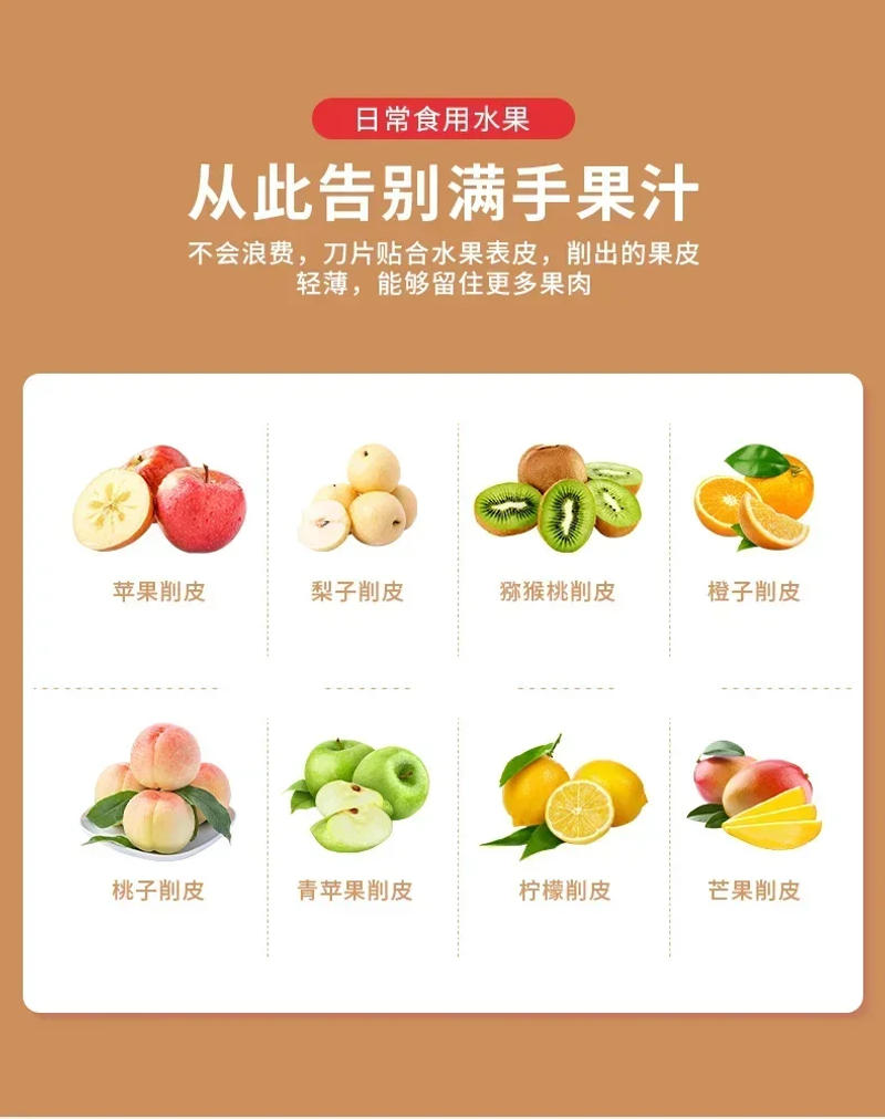 Description Picture 4 of itemElectric Peeler Multifunctional Household Automatic Peeler Orange Fruit Scraper Shaver Oranges Kitchen Appliance Appliances Home