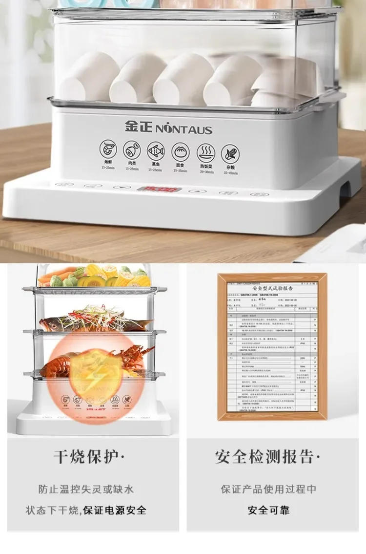 Description Picture 4 of item110V/220V Electric Steamer Household Multifunctional Large Capacity Auto 3 Layer Steam Pot