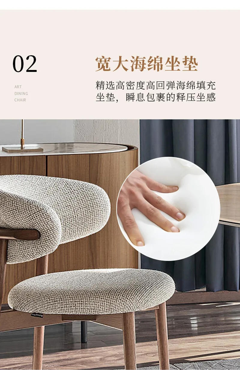 Description Picture 3 of itemModern Solid Wood Bar Chair Nordic Bar Stool for Kitchen Light Luxury Cloth High Feet Barstool Household Living Room Stool Chair