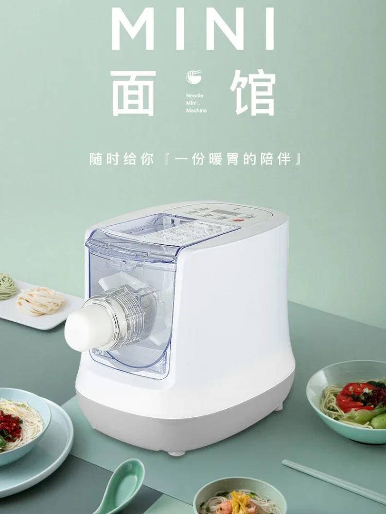 Description Picture 2 of itemNoodle Maker Household Automatic Intelligent Noodle Press Electric Small Multi-Function Dumpling Wrapper Noddle-Made Machine