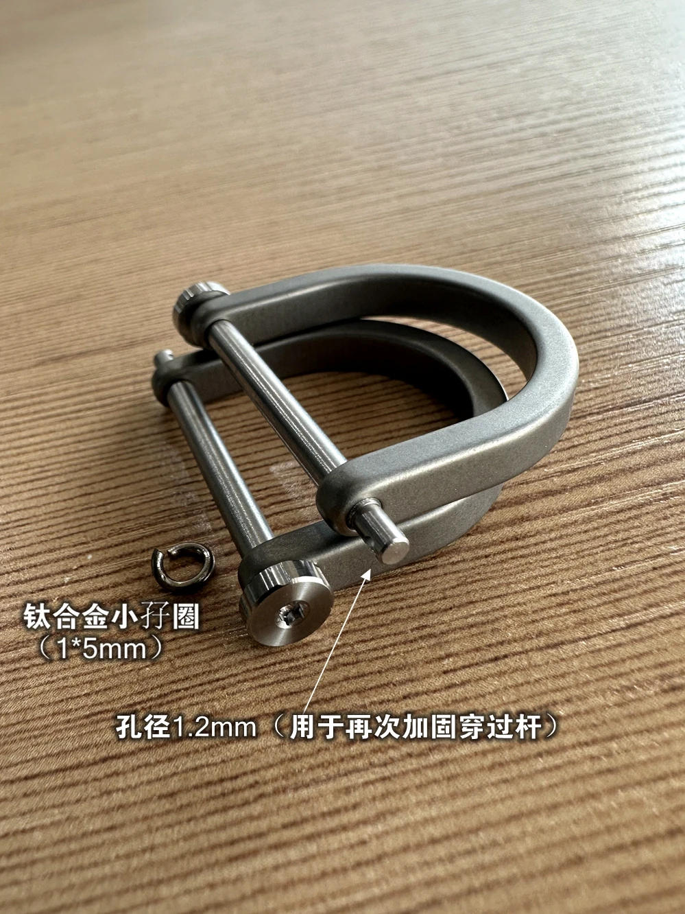 Description Picture 6 of itemEDC Titanium Alloy Hooves buckle Vachette Clasp Outdoor EDC Small Tool Keychain D Shape Titanium Buckle Car Keychain Tools