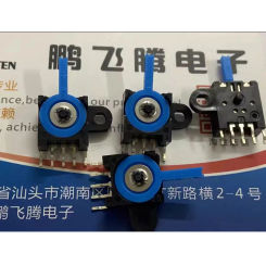 2PCS/LOTS Japan SSCF210100 Bi-directional sensing type reset rocker switch movement rocker 5 feet with fixing hole