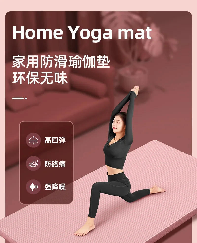 Description Picture 2 of itemNBR 15mm Thick Yoga Mat Anti-slip Blanket Home Gym Sport Health Lose Weight Fitness Mats Exercise Pad for Women