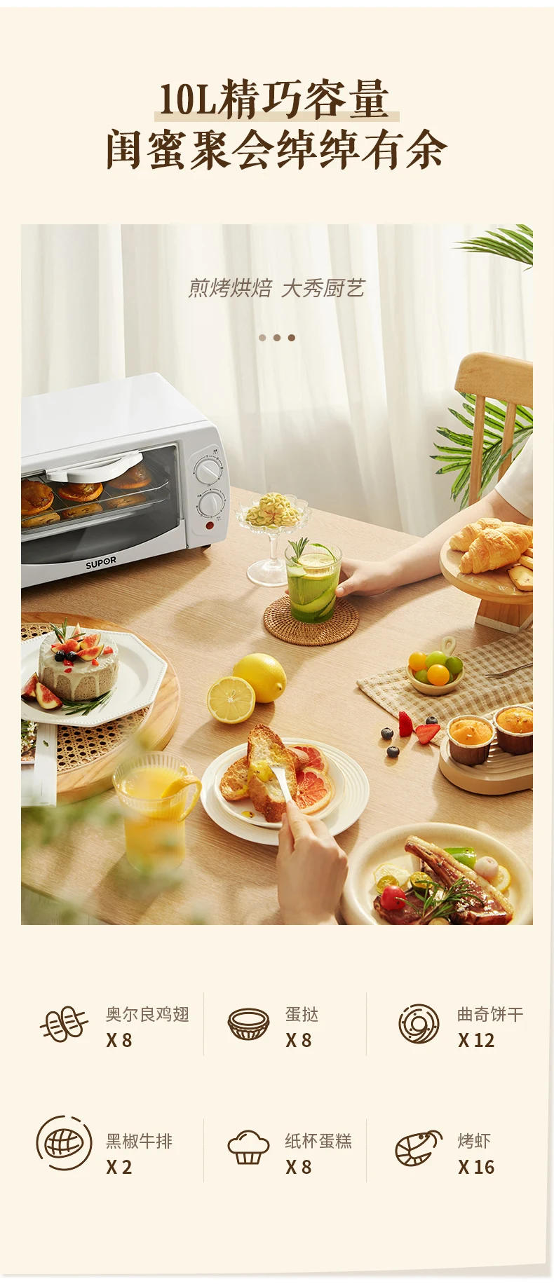 Description Picture 5 of item220V Electric Oven, Mini Automatic Multifunctional Cake Bread Baking Machine for Home Use