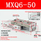 MXQ6-50