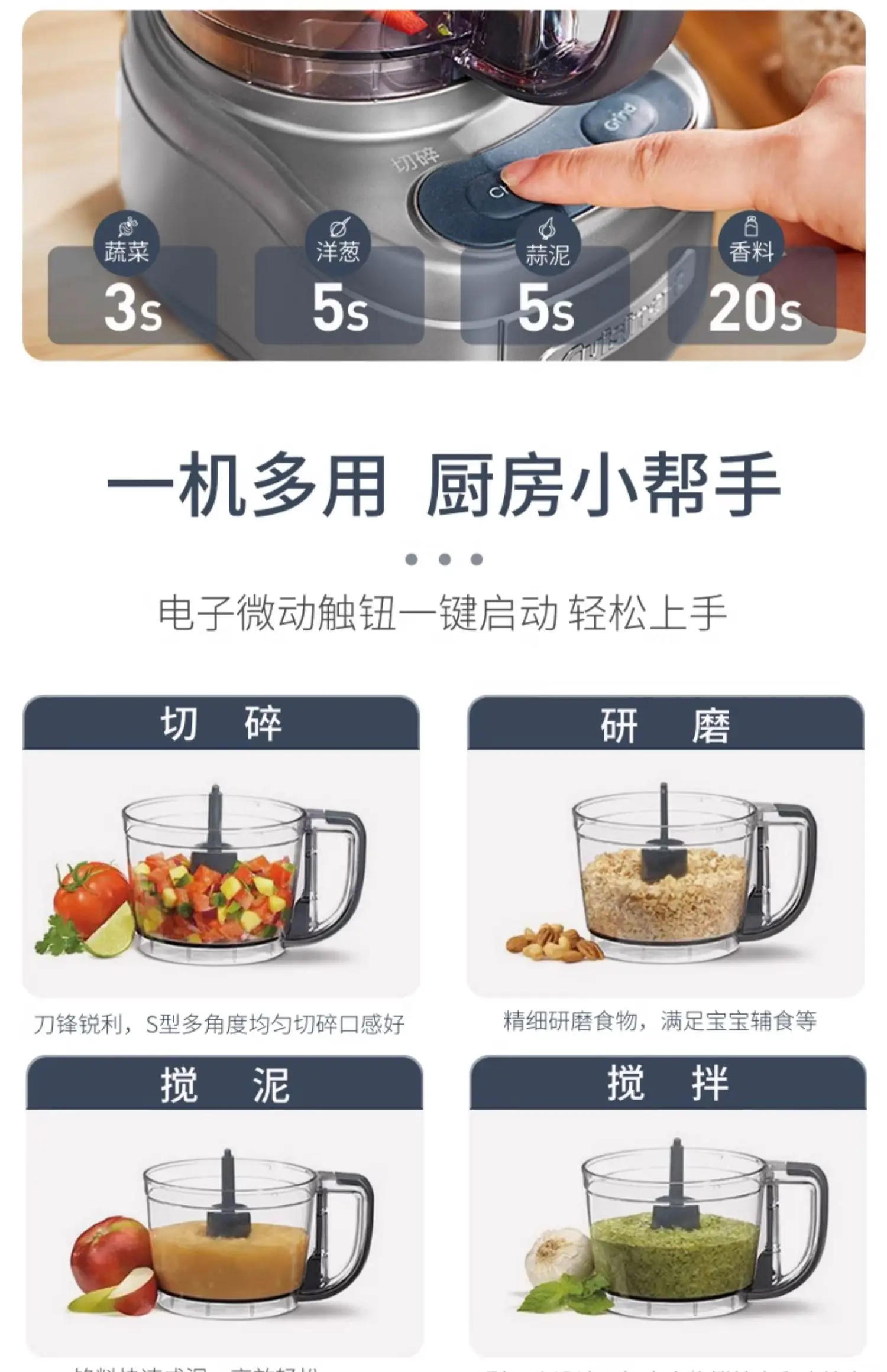 Description Picture 6 of itemGrinder Kitchen  Cuisinart Multifunctional Food Mixer Household Complementary Food Cooking Machine Meat Grinder  Chopper