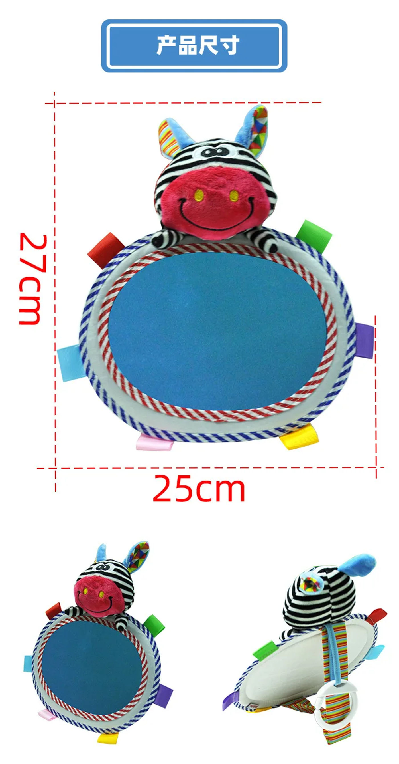 Description Picture 4 of itemBaby Car Mirror Back Seat Rear View Mirror Cartoon Animal Plush Toys Adjustable Rear Facing Mirrors for Baby Stroller Toys