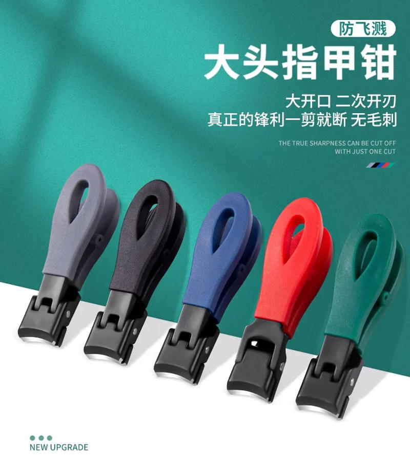 Description Picture 2 of itemPortable Ultra Sharp Nail Clippers Stainless Steel Wide Jaw Opening Anti Splash Toe Fingernail Trimmers Manicure Pedicure Tools