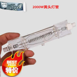 2024 Rushed Top Fashion Commercial Ccc Ce Halogen Caplights 2000w Lampdimming Lamp Video Light Bulb