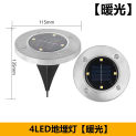 Solar Underground Light 8led Stainless Steel Outdoor New Plug-in Floor Lawn Lamp Garden Lamp Lawn Lamp  solar outdoor light