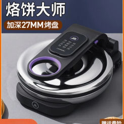 Electric Baking Pan Household Double-sided Hot Central Suspension Deepening cake Machine Non-stick Deep  cake