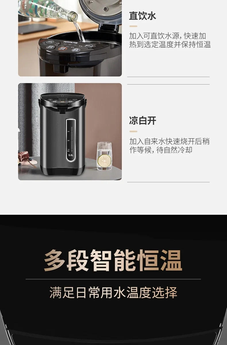 Description Picture 5 of itemElectric hot water bottle new insulation boiling water household 5L multi-stage insulation electric kettle making tea
