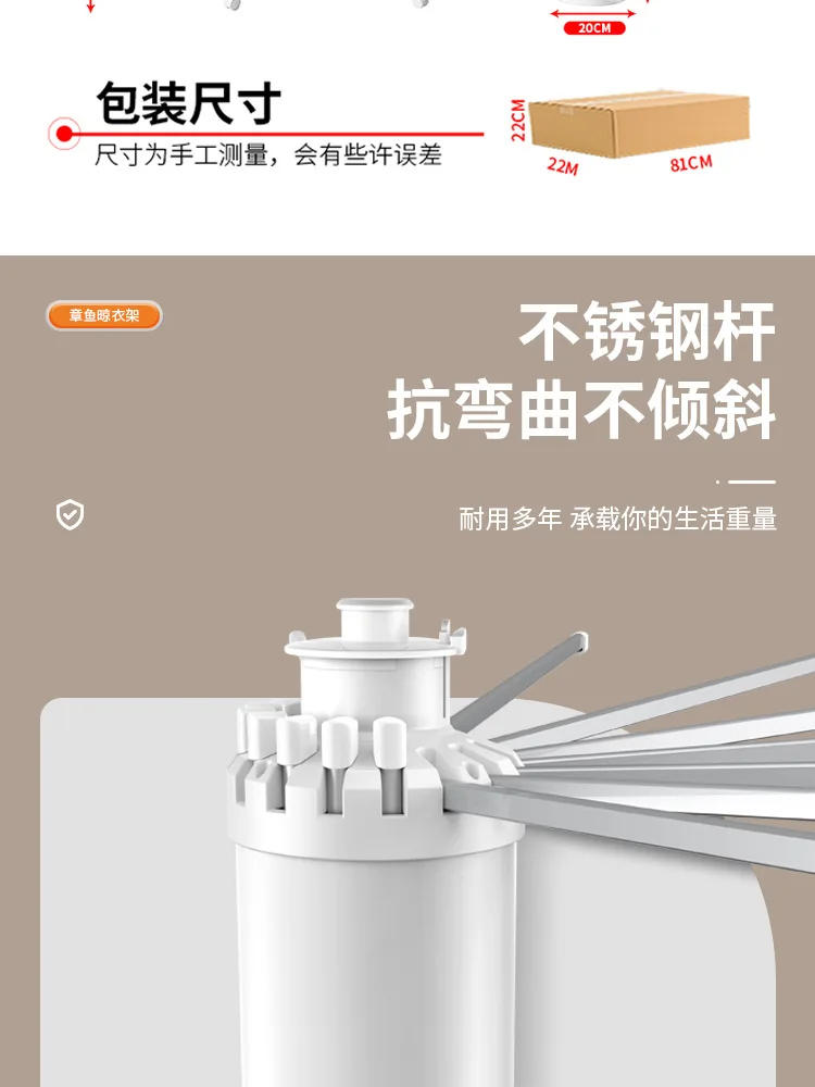 Description Picture 4 of item360-degree Rotating Clothes Drying Rack Floor-standing Folding Clothes Drying Rod Balcony Bedroom Household Octopus Drying Rack