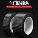 Carbon Fiber Stickers On Car Automotive Cloth Waterproof Decorative Masking Adhesive Adhesives Sealers Hardware Home