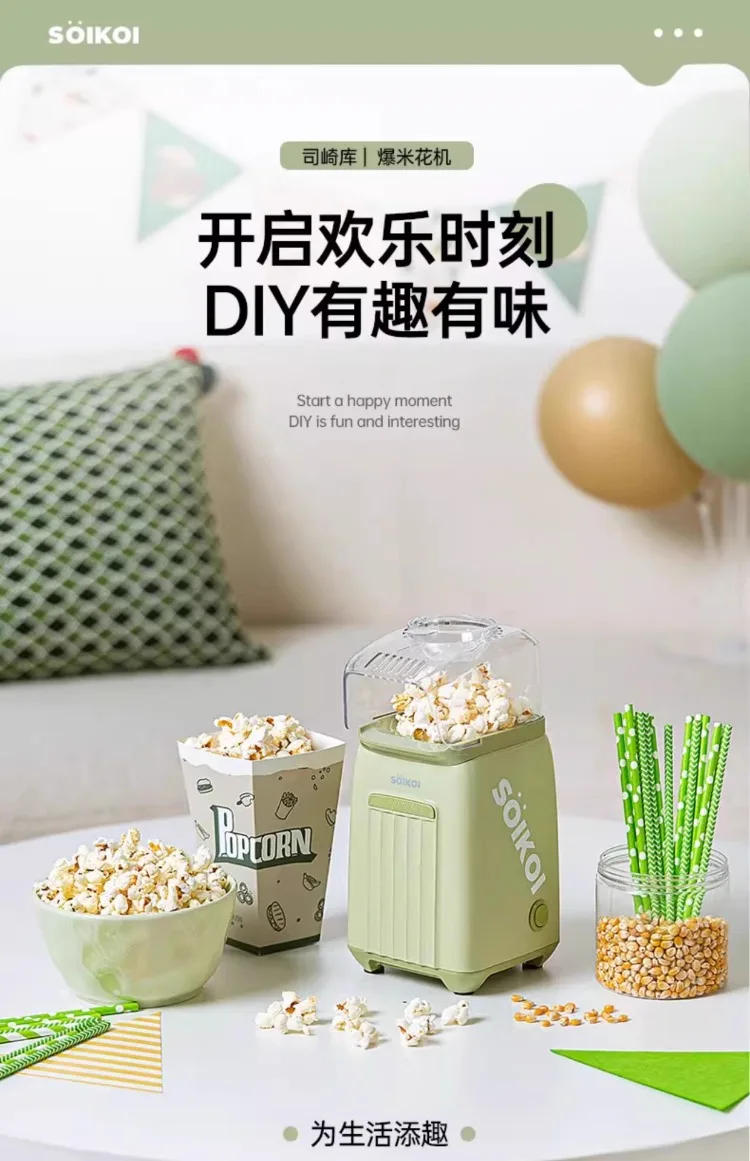 Description Picture 2 of item220V SOIKOI Mini Popcorn Maker Automatic Home Machine for Kids Corn Popper AG