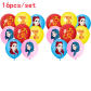 16pcs latex balloon