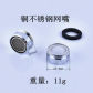 Aerator- 1PC