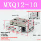MXQ12-10