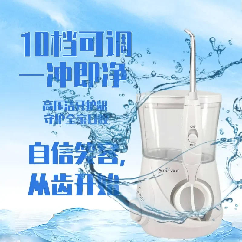 Description Picture 5 of item700Ml Tooth Washer Family Household Tooth Flusher High Frequency Pulse Large Capacity Orthodontic Water Floss