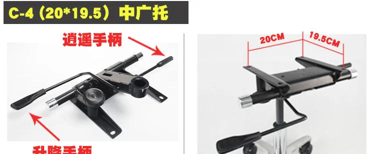 Description Picture 3 of item19.5Ｘ20cｍ Office Chair Part Seat Plate Bottom Base Replacement Mechanism Control Tilt Lever Height trigger controller